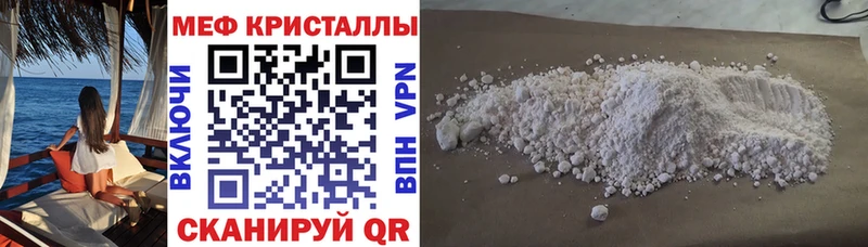 Где найти наркотики Нариманов Cocaine  А ПВП  Конопля  ГАШИШ 