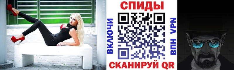 hydra как войти  Нариманов  АМФЕТАМИН Premium 