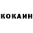 Кокаин Columbia Wolodymyr Szabanow
