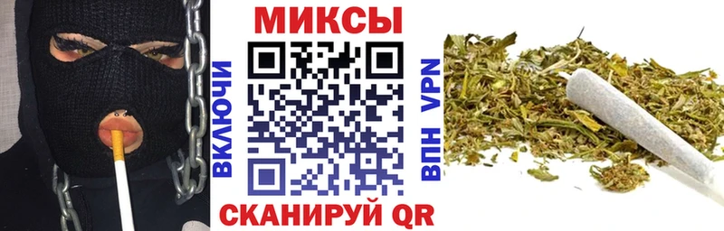 Бутират вода Нариманов