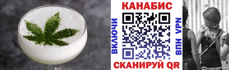 купить наркотики цена  Нариманов  hydra вход  Canna-Cookies конопля 