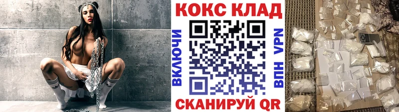 COCAIN Эквадор  ссылка на мегу маркетплейс  Нариманов 