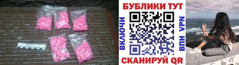 ЭКСТАЗИ Philipp Plein  где купить наркоту  Нариманов 