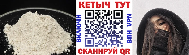 OMG рабочий сайт  Нариманов  КЕТАМИН VHQ 