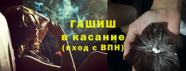 бутират Осташков