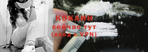 бутират Осташков