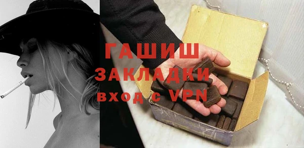 спайс Баксан