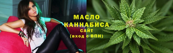не бодяженный Осинники