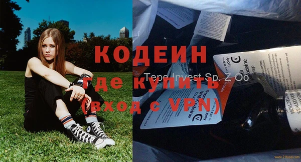 не бодяженный Осинники