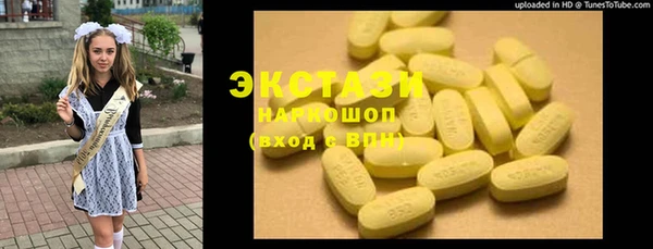 первитин Нягань