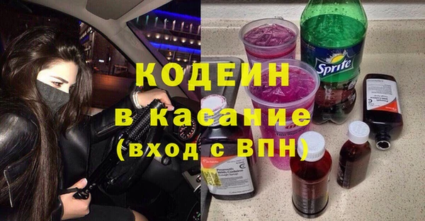 прущие грибы Алексеевка