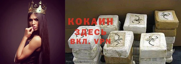 бутират Осташков