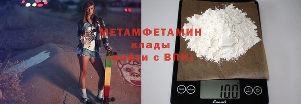 соль курить ск Нязепетровск