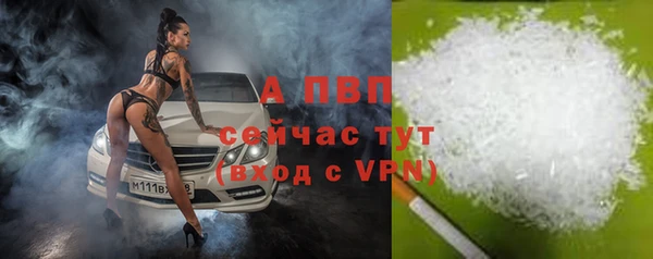 мяу мяу кристалл Жердевка