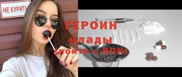 синтетический гашиш Железногорск-Илимский