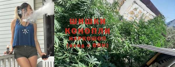марихуана Алексин