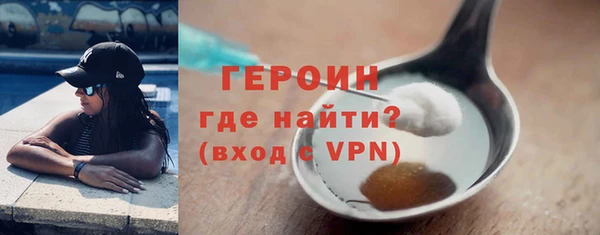 не бодяженный Осинники
