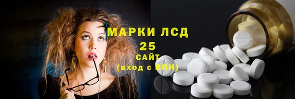 гидра Железноводск