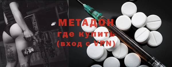 гидра Железноводск
