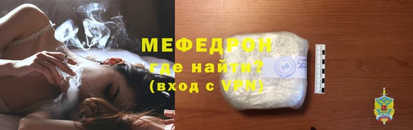 соль курить ск Нязепетровск