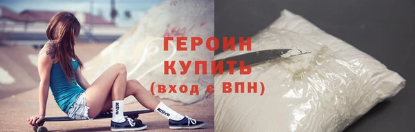 синтетический гашиш Железногорск-Илимский