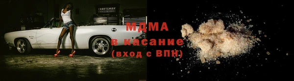 бутират Осташков