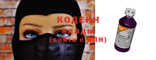 бутират Осташков