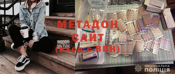mdpv Балабаново