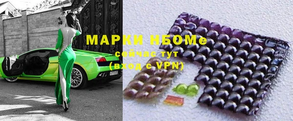 мяу мяу кристалл Жердевка