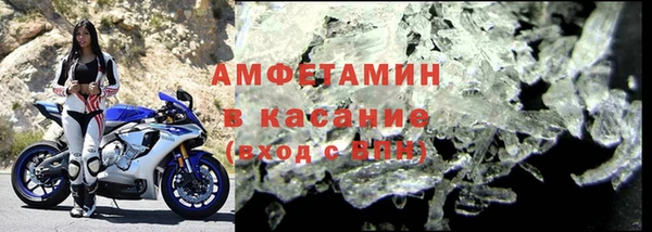 спиды Няндома