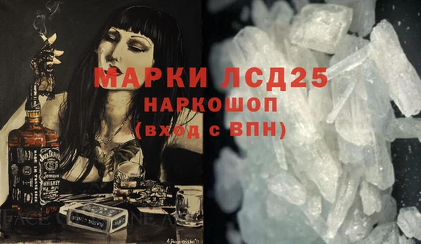 не бодяженный Осинники