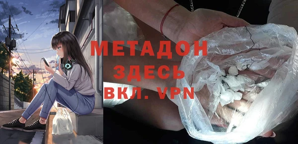 не бодяженный Осинники