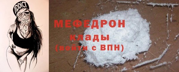 бутират Осташков
