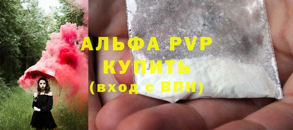 не бодяженный Осинники