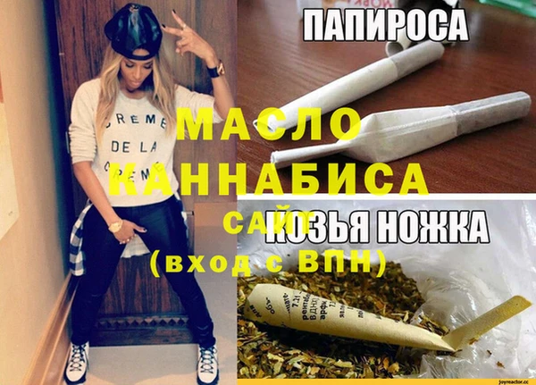 бутират Осташков