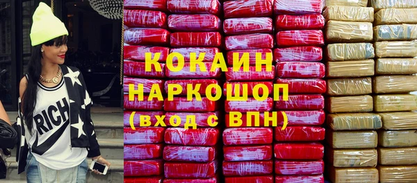 бутират Осташков