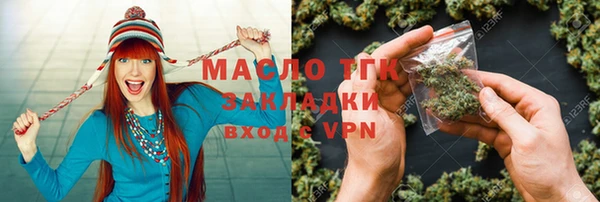 мяу мяу кристалл Жердевка