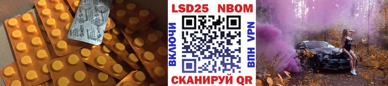 ЛСД экстази ecstasy  мега tor  Нариманов 