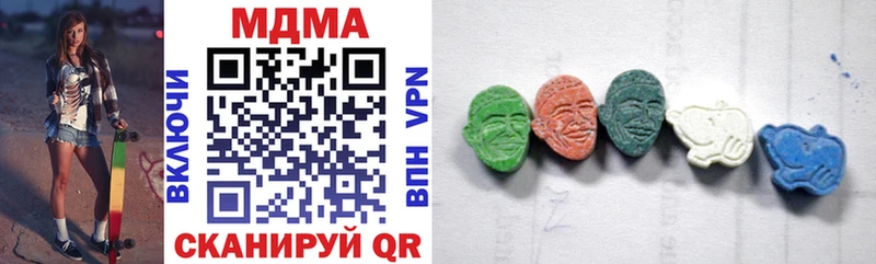 МДМА Molly Нариманов