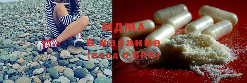 цена наркотик  Нариманов  MDMA crystal 