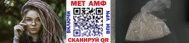 Первитин Декстрометамфетамин 99.9%  ОМГ ОМГ зеркало  Нариманов 