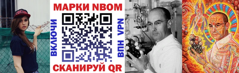 блэк спрут рабочий сайт  Нариманов  Марки N-bome 1,5мг 