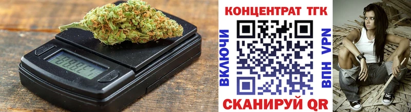 Дистиллят ТГК гашишное масло  Нариманов 